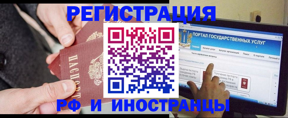 прописка поиск в Чегеме