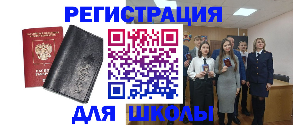 форма 3 в Чегеме